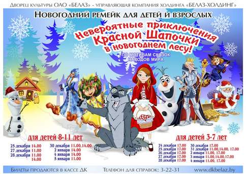 Новогодние Песенки Слушать Онлайн Новогодние Песенки Слушать Онлайн